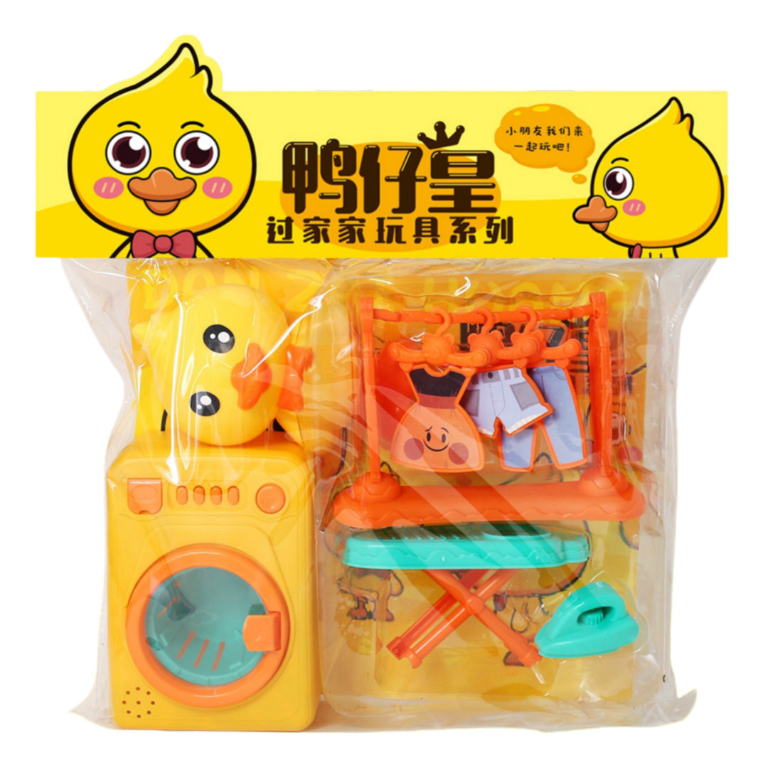 洗衣机过家家套装919-103晾衣清洁工具女孩扮演地摊儿童玩具批发