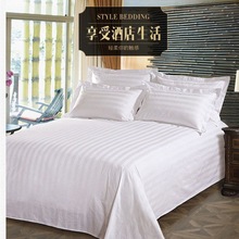 宾馆酒店床上用品单人白色床单1.2加密纯白床单被套被罩单件