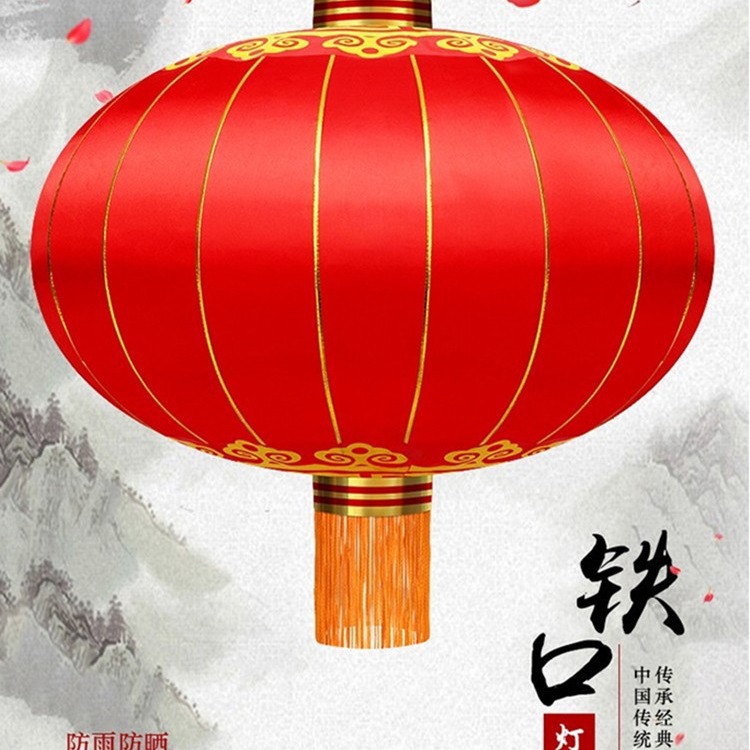 大红铁口灯笼户外广告灯笼建党农庄开业印字婚庆节日中秋春节灯笼