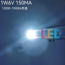 3535冷白光1瓦6V 3.5*3.5维修液晶屏LED贴片灯珠 超亮150毫安双芯