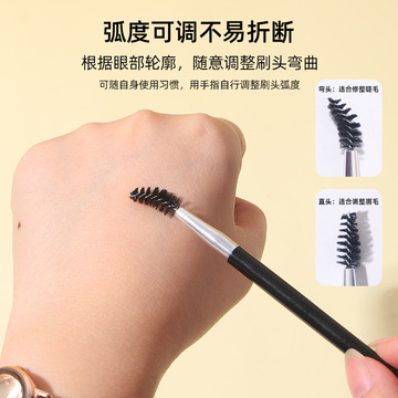 单支眉刷睫毛刷携带款一支螺旋精细化妆刷小刷子扫眉斜角软毛13cm