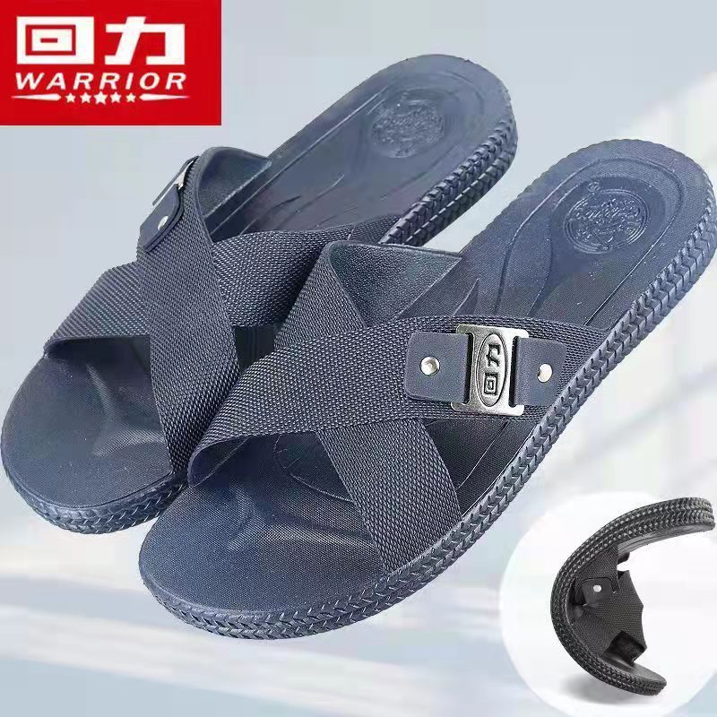 回力3265男拖鞋交叉款居家休闲凉拖防滑防臭耐磨沙滩凉拖鞋批发