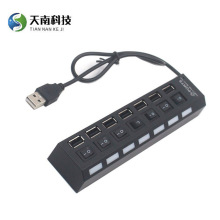 7口USB HUB扩展坞 七口带开关HUB 排插USB2.0集线器七口HUB