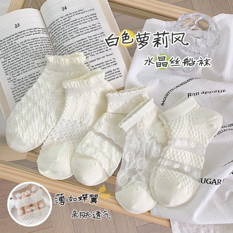 2023 Short Spring and Summer Spun Glass Ultra-Thin Women's Socks Lace Solid Color Breathable Cotton Socks Princess Style Low-Top Ankle Socks Wholesale