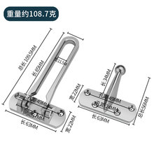 61K3防盗扣搭扣门锁扣链门扣门链反锁扣保险防盗锁宾馆酒店门栓