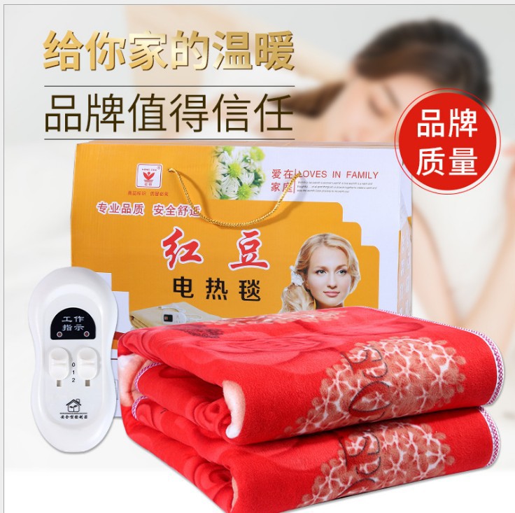 红豆电热毯子 单/双人家用宿舍双控调温除湿螨三人加大电褥子