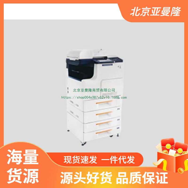 收藏产品权益登录查看是否享首单包邮或首单立减型号m8850i29380.