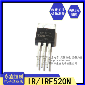全新原装 irf520n irf520三极管irf520npbf 直插to-220 9.