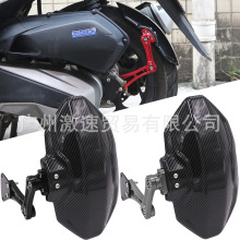 适用本田ADV150 ADV160 PCX150 PCX160 改装后挡泥板挡沙盾防水瓦