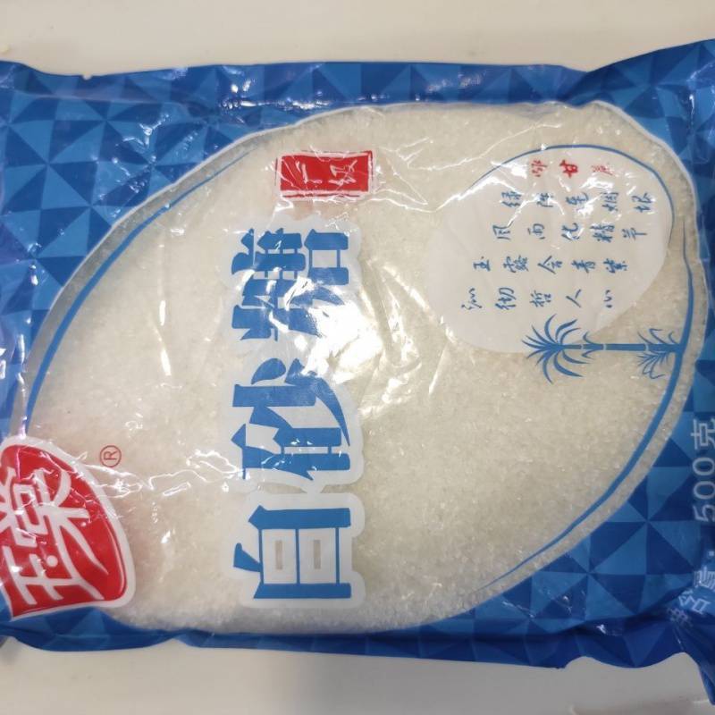 上海发货 玉堂白砂糖 一级白糖500克 乘以五包