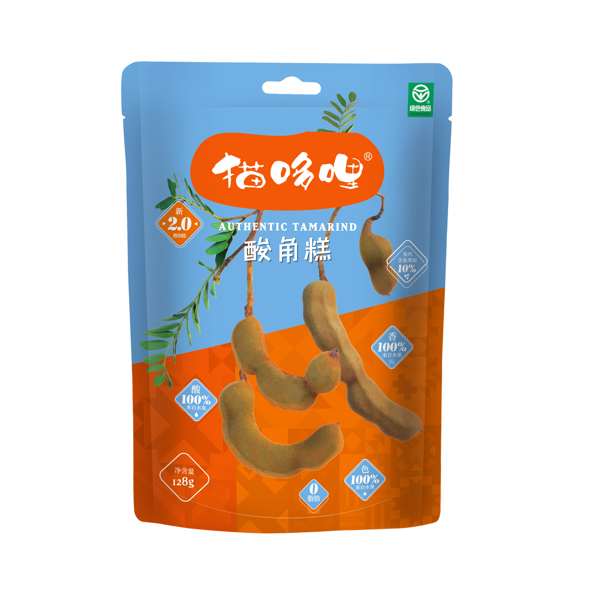 猫哆哩酸角糕 酸甜果肉制作 云南特产 孕妇零食