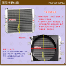 叉车配件批发水箱散热器(HC液力490B/C240)含风罩/杭叉R#20-30N通