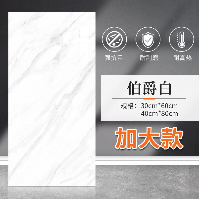 Moisture-Proof Kitchen Imitation Tile Wall Stickers Imitation Marble Wallpaper Aluminum Plastic Board Foam Refurbished Stain-Resistant Anti-Collision Self-Adhesive Wall Stickers