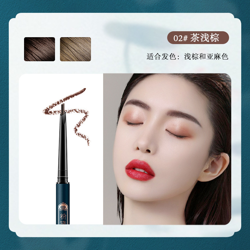 Double-Headed Extremely Small Eyebrow Pencil Dual-Use Automatically Rotate Eyebrow Pencil Eyebrow Pencil Waterproof Sweat-Proof Ultra-Fine Three-Dimensional Colorful Smart Cross-Border