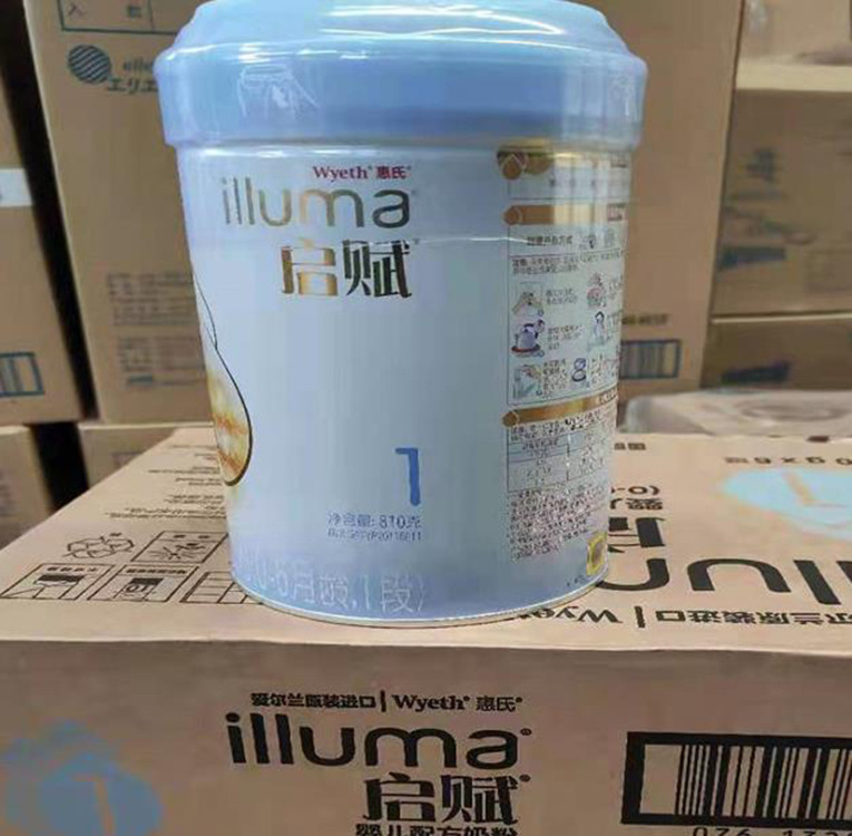 爱尔兰惠启赋蓝钻1段810g( 21年6生产),国行 爱尔兰惠启赋蓝钻1段900g