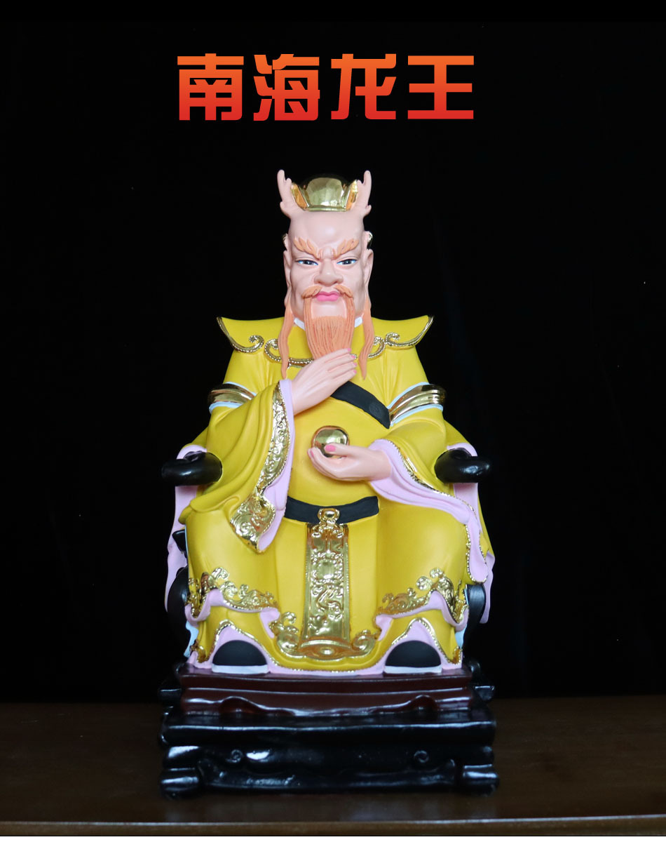 龙王爷神像四海龙王东海龙王黑龙王黄白青色树脂居家用供奉摆件
