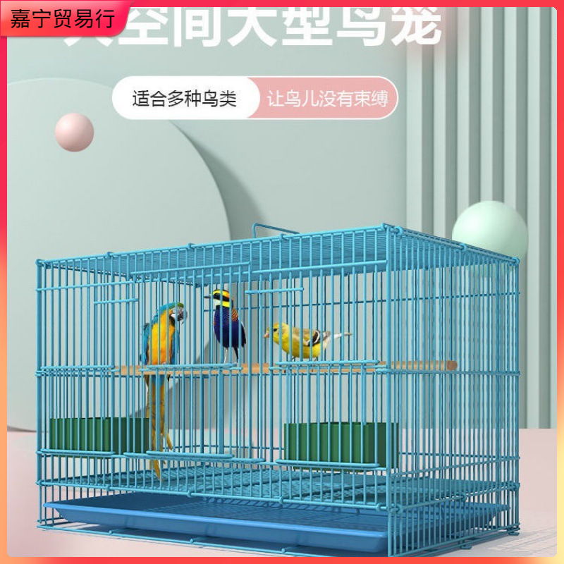 鸟笼大全 特价清仓 批发市场全套虎皮笼小号大号家用大画眉鸟批发