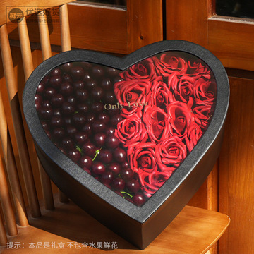 情人节七夕网红水果零食礼盒黑色onlylove送礼伴手礼爱心礼盒空盒