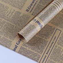 鲜花包装复古英文报纸背景墙纸包书纸礼盒包装纸包装纸双面牛皮纸