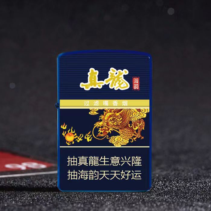 Double-Sided Color Machine Cigarette Brand Kerosene Lighter Grinding Wheel Windproof Personalized Creative Gift Exclusive