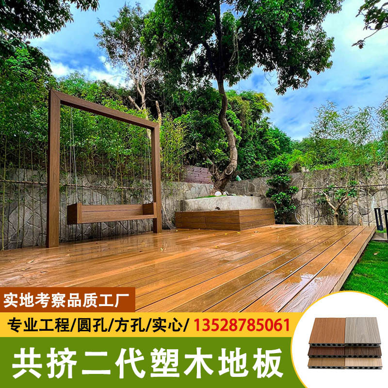 木塑地板环保建材-木塑地板环保建材厂家,品牌,图片,热帖-阿里巴巴