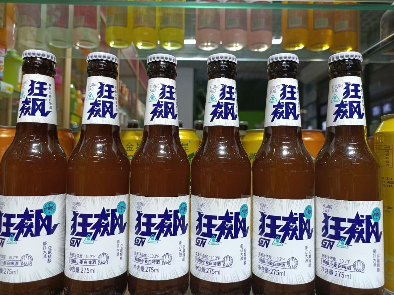 包邮批发狂飙精酿啤酒275毫升网红啤酒小麦白啤酒-阿里巴巴