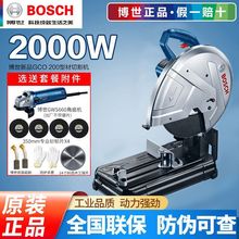 博世BOSCH型材切割机多功能切割机钢材电锯电动工具无齿锯GCO200