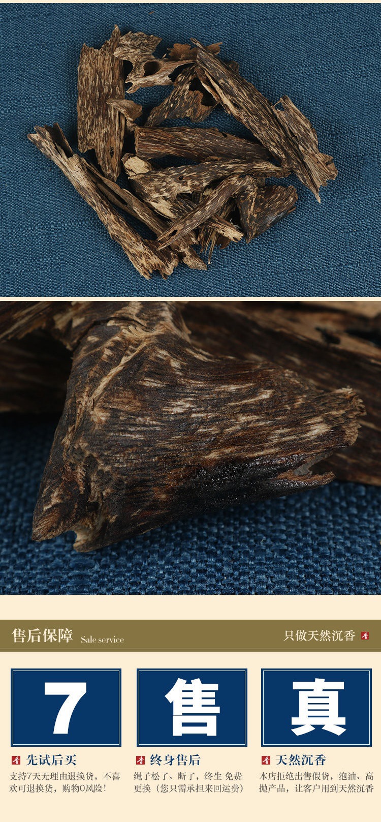 海南虫漏沉香原材摆件黑油沉香虫眼蚁漏木料香熏室内