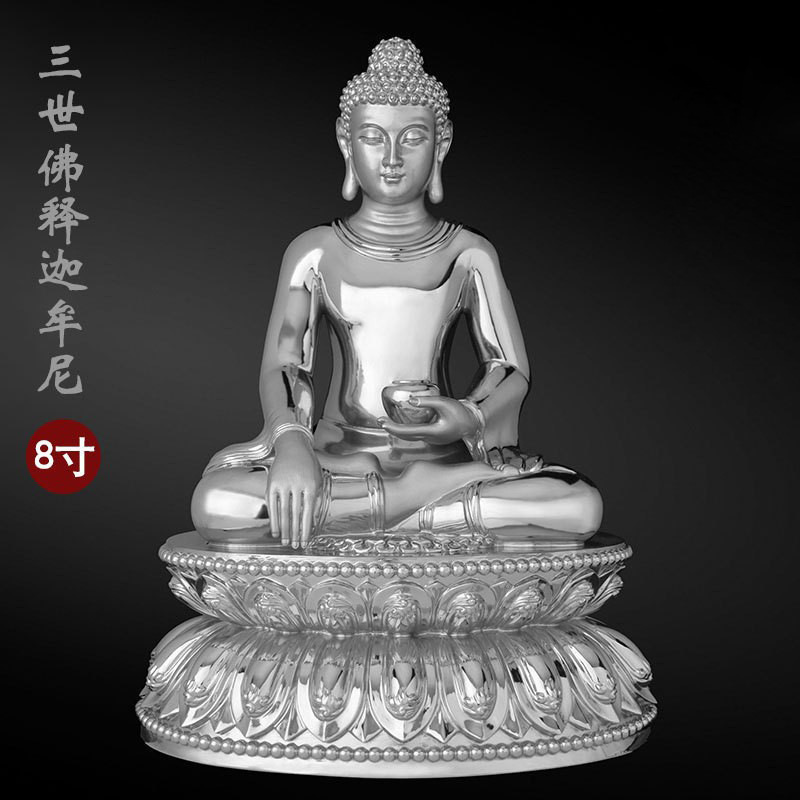 三世佛释迦牟尼纯银佛像寸银色雕花佛像密宗供奉摆件可装藏-阿里巴巴