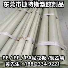厂家供应塑料板PP棒PE棒塑胶棒加工车螺丝螺纹雕刻加工异形螺丝