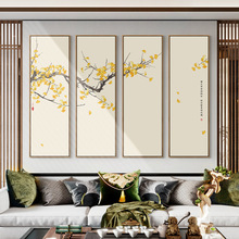新中式客厅装饰画四联组合沙发背景墙挂画禅意书房茶室中国风壁画