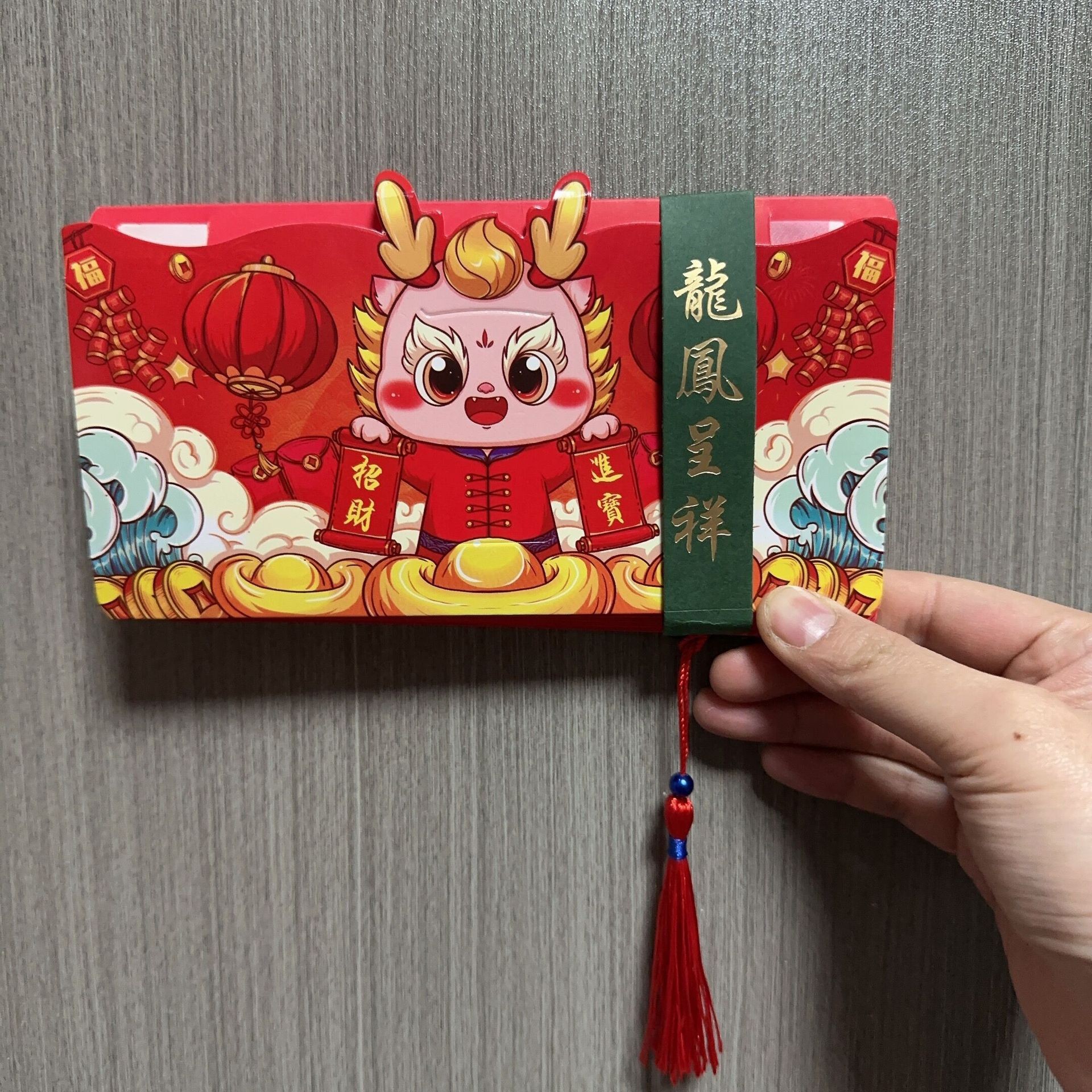 2024 Dragon Year Folding Red Envelope Dragon Year Big Ji Li Is a Ceremony Sense New Year 6 Card 10 Card Red Envelope National Fashion