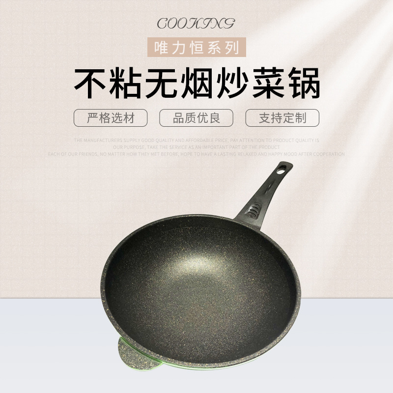 Foreign Trade Export 28 Aluminum Pressure Pot Medical Stone Wok Non-Stick Smoke-Free Frying Pan Daily Household Chicken Soup Pot