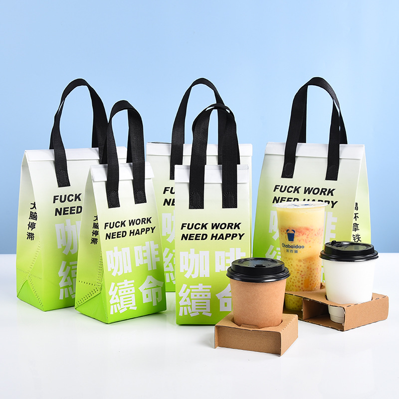 奶茶外卖保温袋防水咖啡自封袋 大号加厚手提铝箔无纺布袋
