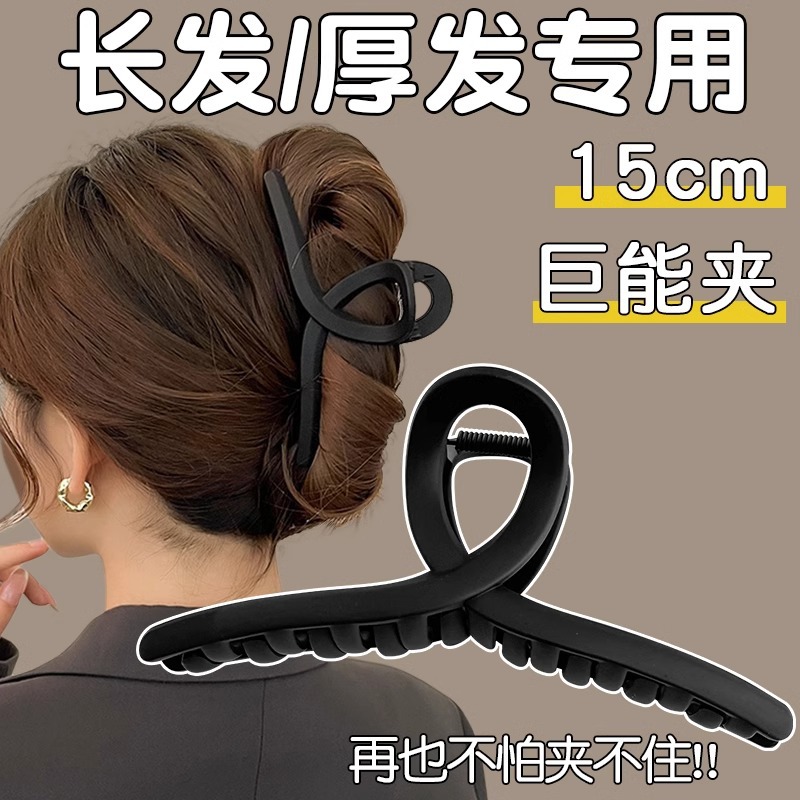 oversized frosted grip female 2024 new high-grade hair volume more than barrettes back head shark clip hair clip headdress