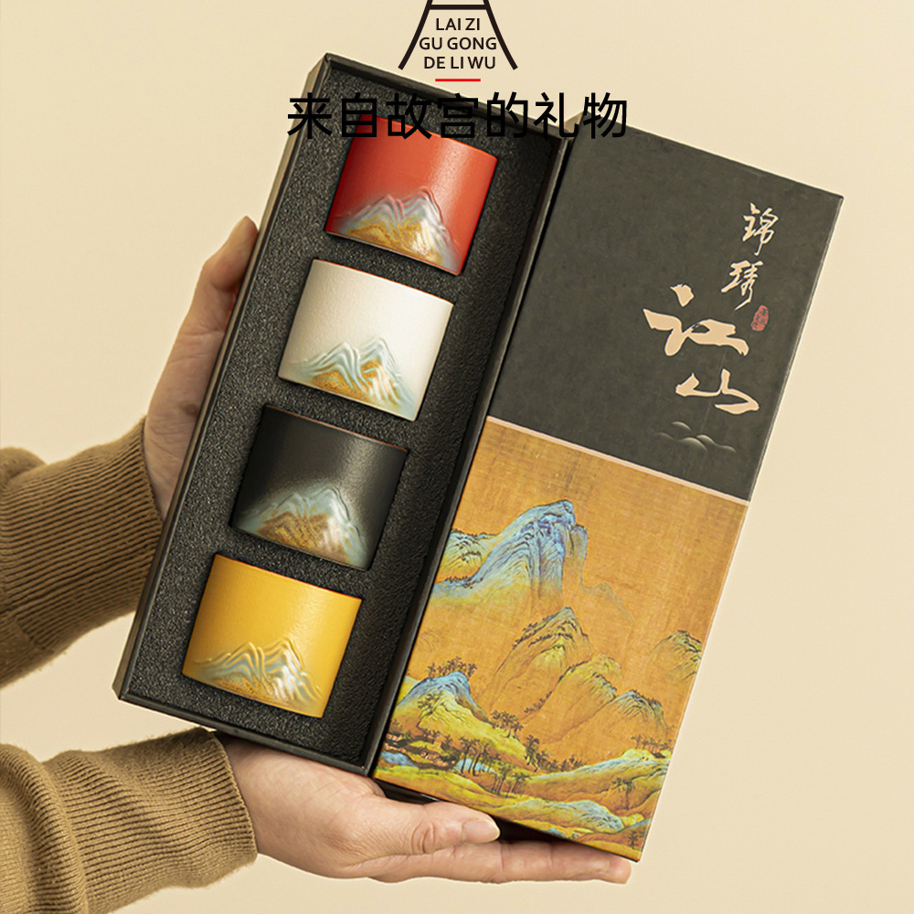 故宫文创茶杯礼盒套装国潮茶具礼品活动实用节日伴手礼送男生朋友