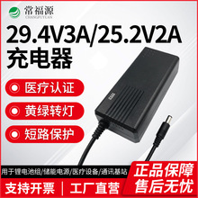 28V3A恒压恒流适配器28V3A适配器28V3A开关电源28V医疗设备适配器