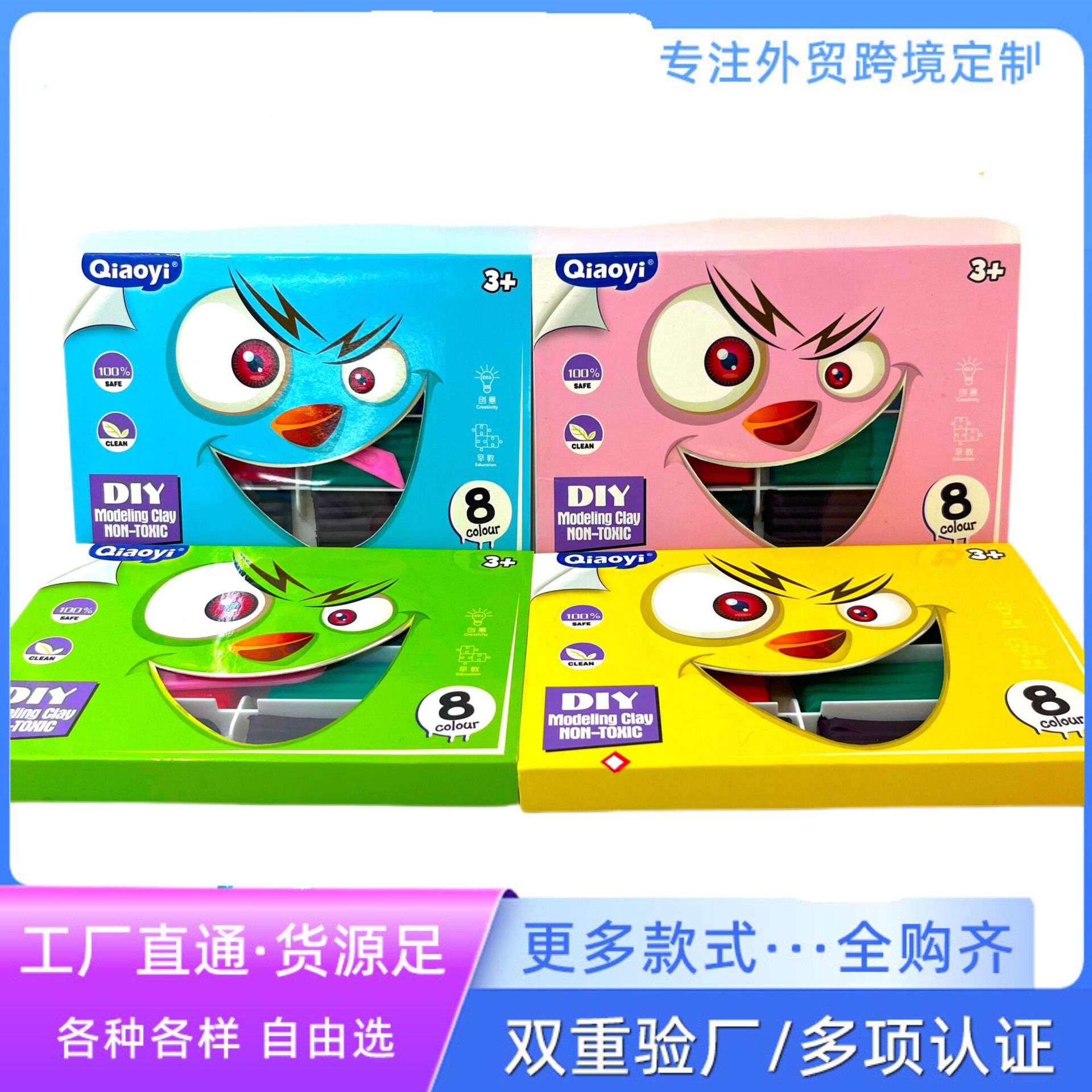 Xinbei Foreign Trade Modeling Clay Colored Clay 12 Color Children's Plasticene Pack Comes with Mold Rubber Dough Card Pack