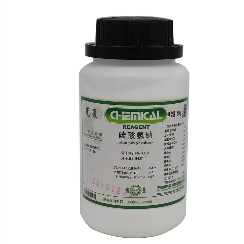 碳酸氢钠小苏打ar500克瓶nahco3gr优级纯山东化学试剂