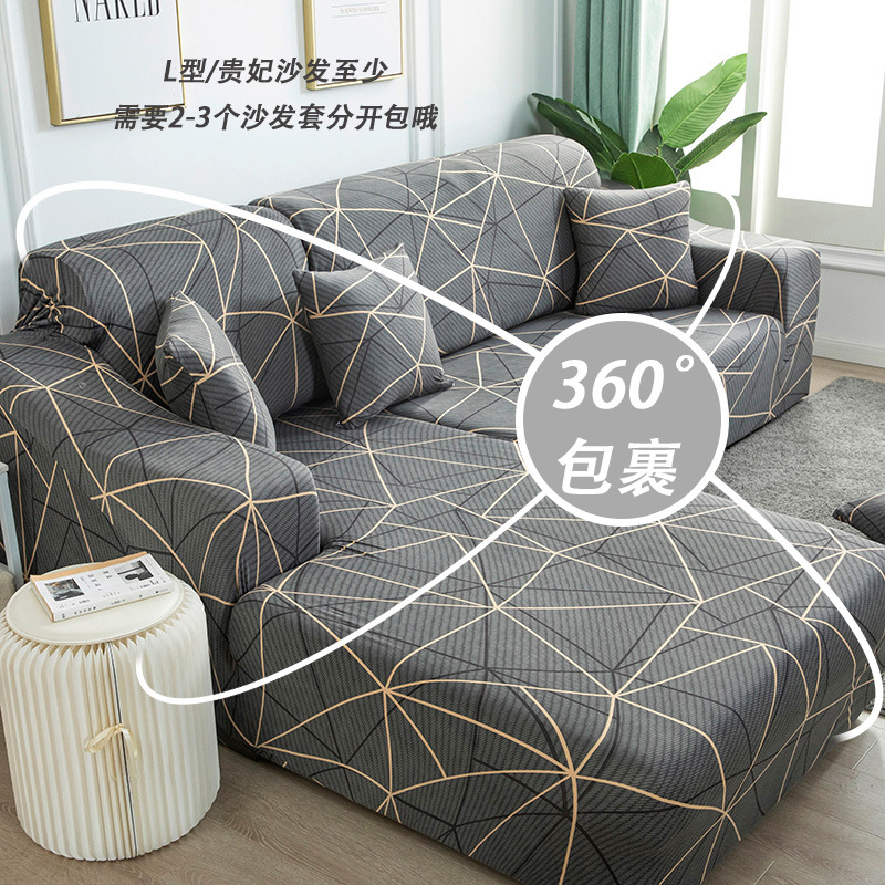 Universal Sofa Cover All-Inclusive Universal Seat Cover Full Covering Fabric Craft Double Living Room Imperial Concubine Sofa Cover Non-Slip Mat