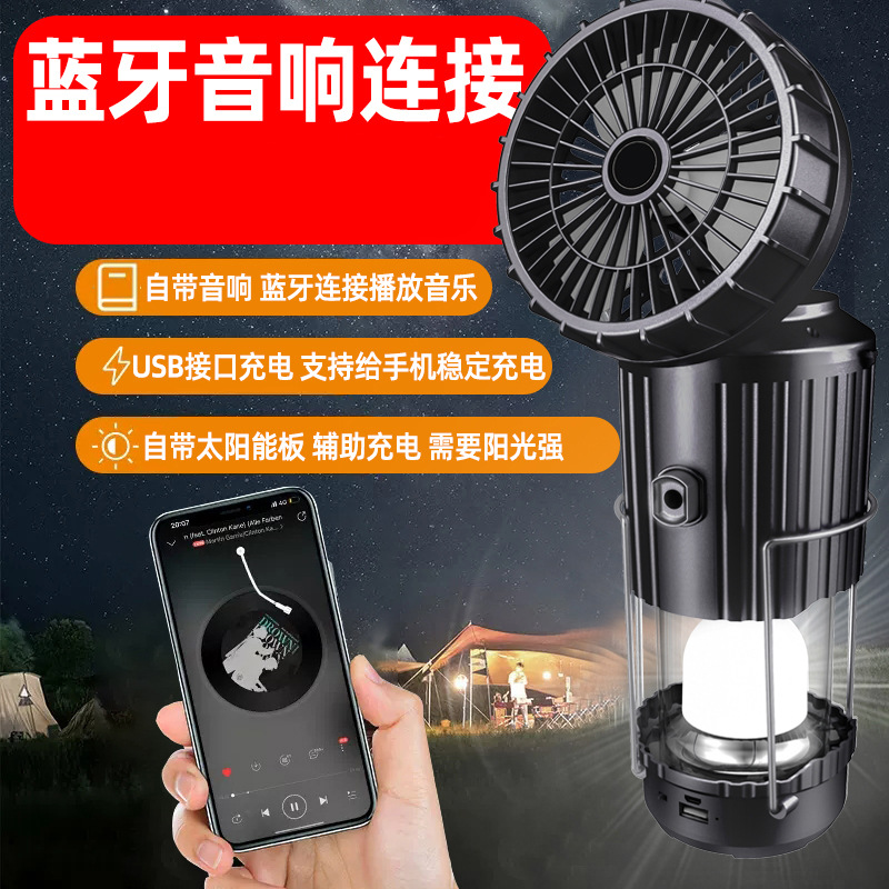 Solar Electric Fan Camping Lamp Portable Stretch Switch Camping Lantern Lithium Battery USB Direct Charging Power Bank Barn Lantern