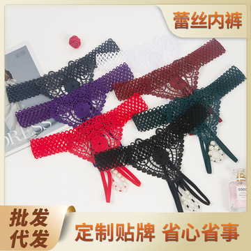 oem加工定制趣内裤诱惑蜜桃臀珍珠按摩t裤免脱内裤火辣开档丁字裤