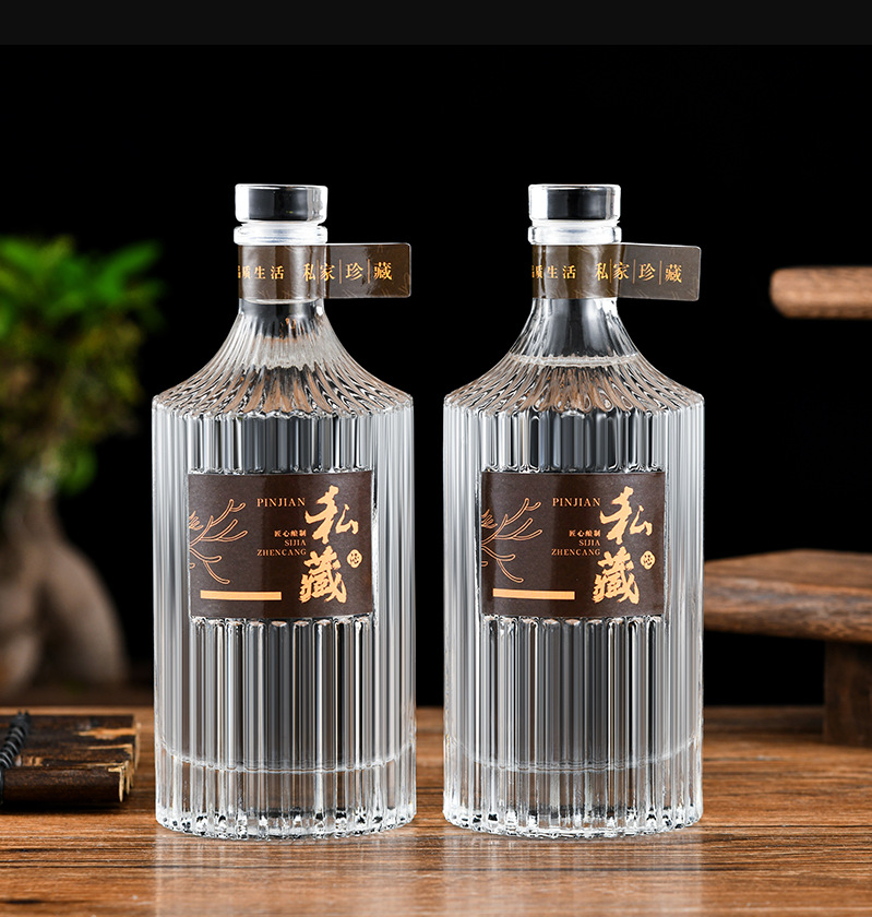 新款蒙砂竖条纹白酒瓶桑葚果酒梅酒密封瓶家用自酿玻璃酒瓶空瓶子