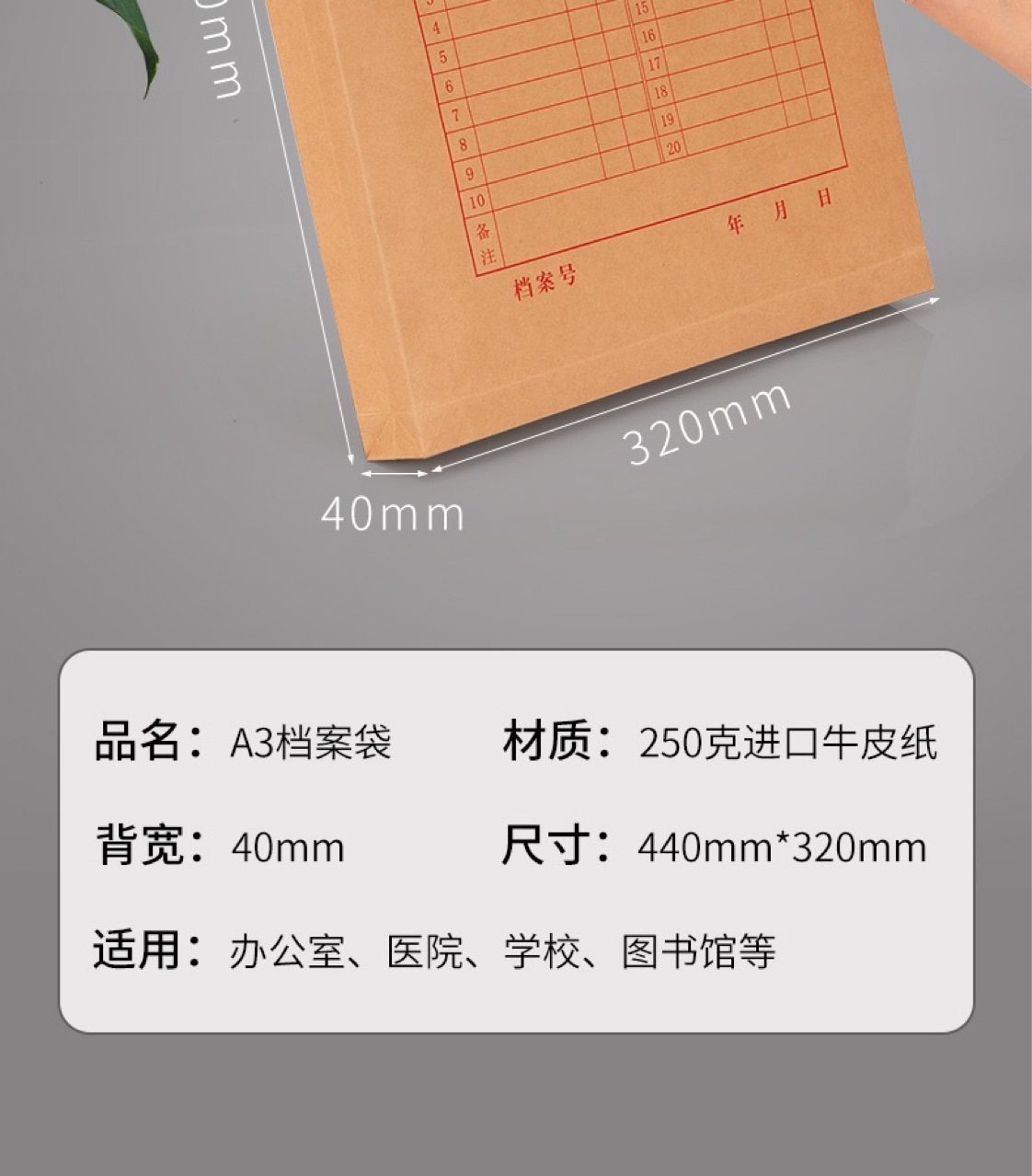 a3档案袋图纸袋a3大号牛皮纸档案袋加厚a3牛皮纸文件袋纸质标书资