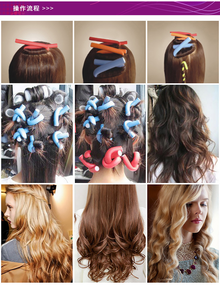 美发工具加能烫发杠热烫隔热棒不伤发冷烫杠子橡塑海绵烫发杠子