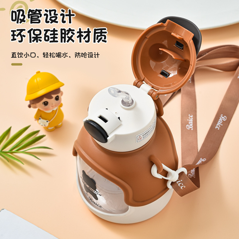 Cup Chuangwang Popular Armor Bear Children's Cups Cute Trendy Cool Hat Bear School Dedicated Primary School Student Cup with Straw