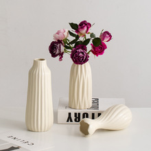 蜀门奶油简约陶瓷装饰干花鲜花花瓶客厅插花桌面玄关现代摆件花器