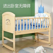 实木婴儿床可加长摇篮床拼接床无漆多功能儿可移动宝宝床