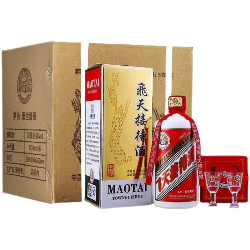 贵州茅台镇酱香型白酒飞天接待53度坤沙纯粮整箱6瓶厂家批发包邮