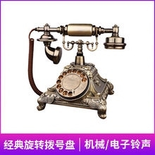 金顺迪海洋之星 仿古电话机复古老式欧式电话家用座机无线插卡